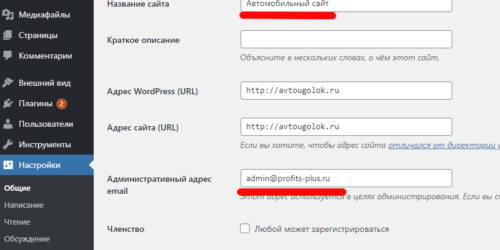 Инструкция по установке купленного готового сайта WordPress на хостинг с панелью ISPmanagerИнструкция по установке купленного готового сайта WordPress на хостинг с панелью ISPmanager